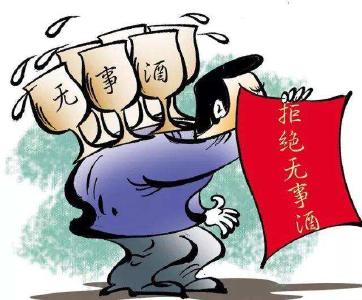 来凤12人违规整酒被查