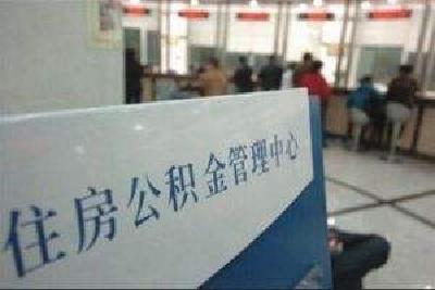 速看！恩施州住房公积金管理中心分时段暂停办理这些业务！
