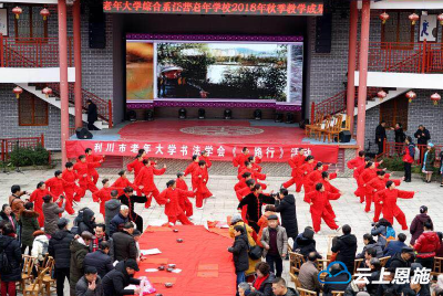 利川老年大学展演 尽显最美“夕阳风采”