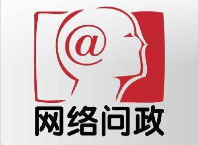 网络问政 | 民院南门黑车多、修建炕房炕腊肉要何手续...