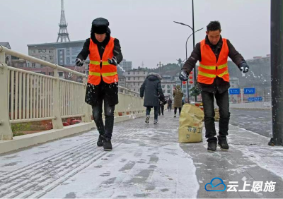 视频丨州城：部分桥面积雪结冰 城管除雪保畅通