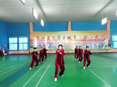 大师云集！鹤峰县举办首届太极拳（剑）大赛