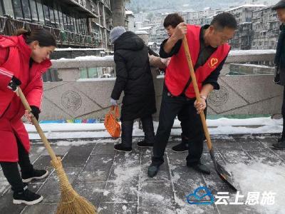 鹤峰：点赞雪地里的最美志愿者