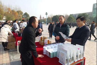 精准帮扶 助推脱贫—— 来凤县农副产品走进省直定点单位启动仪式