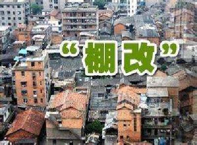 棚改来了！恩施州城红庙老街将迎大变样