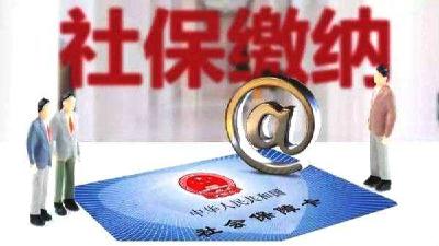个税、社保、网购、海淘 1月起这些领域有大变化