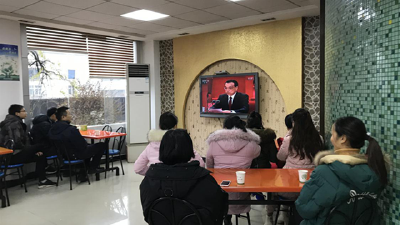 州交通运输局集中收听收看庆祝改革开放40周年大会实况直播