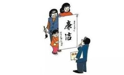 恩施市：既打“板子”又开“方子” 回访教育让受处分干部轻装前进