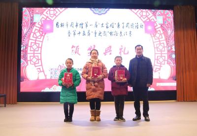 恩施市图书馆：举办第一届“土家娃” 亲子阅读活动暨“童之趣”杯征文颁奖典礼