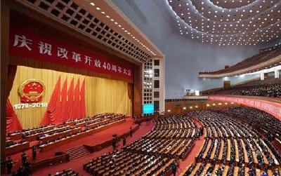 【央视快评】将改革开放进行到底