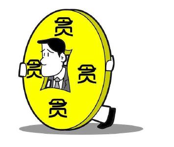 财务科长6年作案155次贪污740余万 掏空单位账户