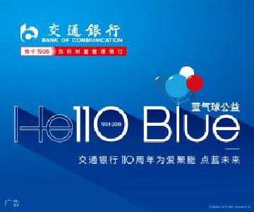 女大学生印尼失联 中国领馆介入女大学生印尼失联 