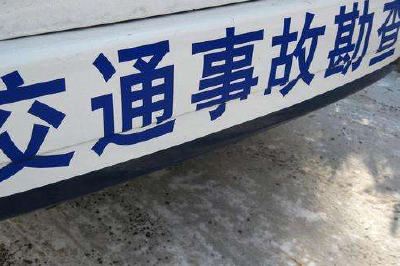 干部