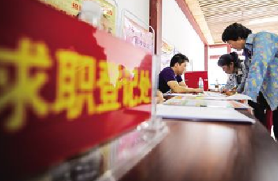 鹤峰20名建档立卡贫困户成为火车乘务员