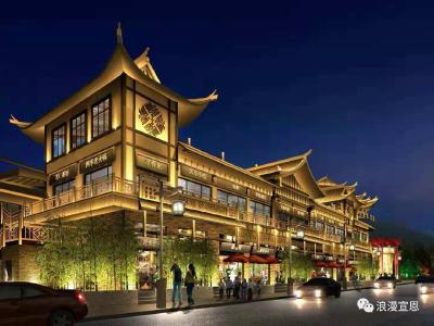 关注：宣恩的“宽窄巷子”建的怎么样了？