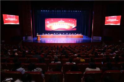 恩施州中心医院召开2018年度工作总结暨表彰大会