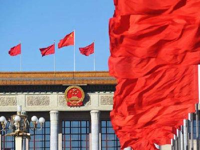 明年全国两会时间确定