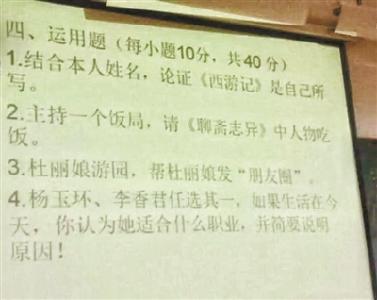 高校期末考试现