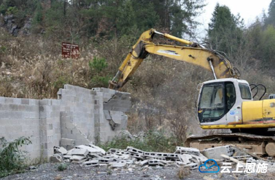 建始三男子非法占地建厂房被依法强拆