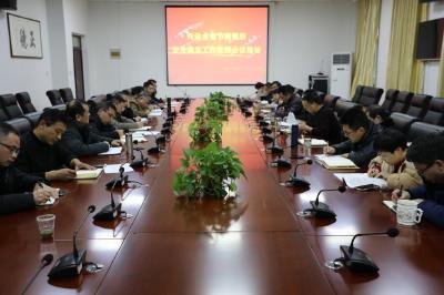 湖北民族学院科技学院召开安全稳定工作专题会议
