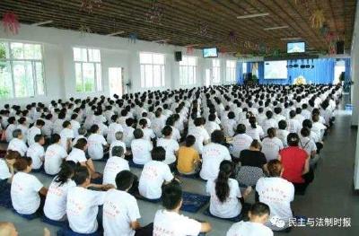 女子利用“传统道德”培训名义敛财：3年2000多万元  