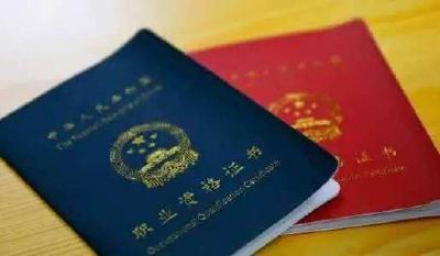 更方便！职称申报可直接登录全省政务服务