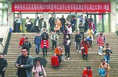 2019国考昨日举行 全国百万考生竞争“铁饭碗”