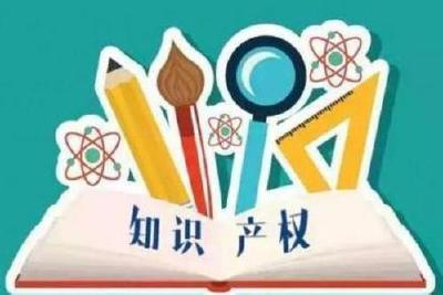 中国各类知识产权申请量均位列世界第一