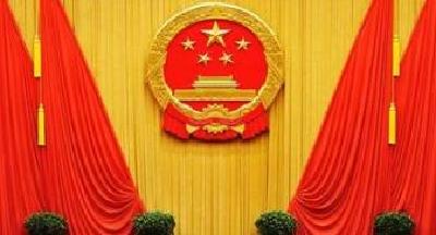 十三届全国人大二次会议将于2019年3月5日召开