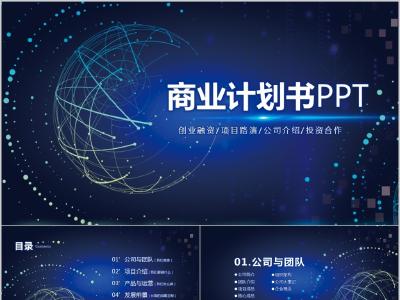 90后男孩创业做PPT生意 称2500元一页的PPT是刚需