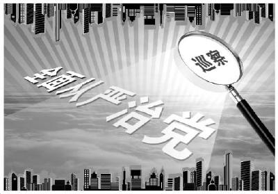 从“落实工作”到“不欠群众感情账” ——看恩施州扶贫领域、基层党组织建设专项巡察全覆盖带来的思想之变