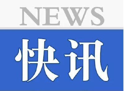 北交大东校区2号楼环境工程实验室发生爆炸，致3名学生死亡
