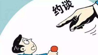 查处“四风”问题办法不多、力度不够 恩施州4县市纪委被约谈