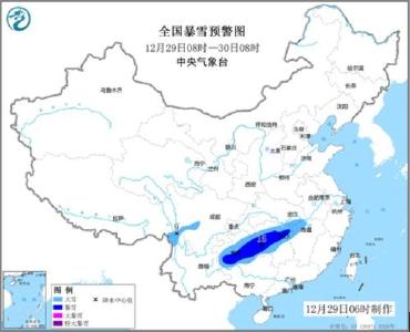 强冷空气将继续影响全国 南方大部地区有雨雪天气