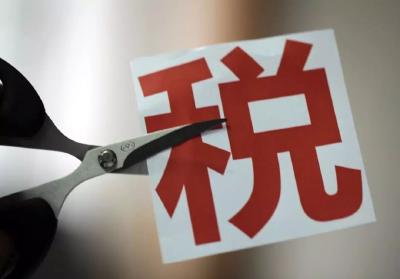 个税改革新变化调查:你的收入变了吗