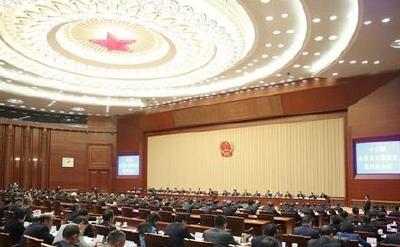 全国人大常委会会议今起举行 这些议程值得关注