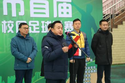 恩施市首届中小学生校园足球联赛激战正酣