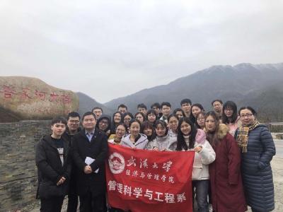 武汉大学师生参观巴野公路 学习建设管理经验