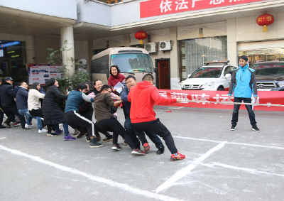 冬日暖阳中的职工趣味运动会