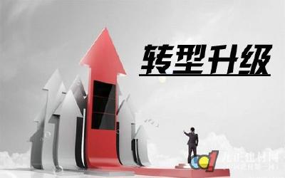 恩施州电子政务协同办公系统转型升级