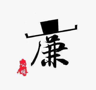 鹤峰县：坚守节点 寸步不让 “纠正“四风”向纵深发力