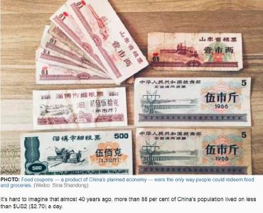 外媒评中国改革开放40年发展成就：令人难以置信的转变