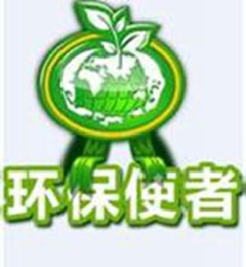 恩施州41人获聘“湖北环保使者”