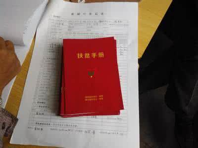 鹤峰20名建档立卡贫困户成为火车乘务员