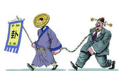 村党支部书记迷上风水堪舆之术 兼职“风水先生”