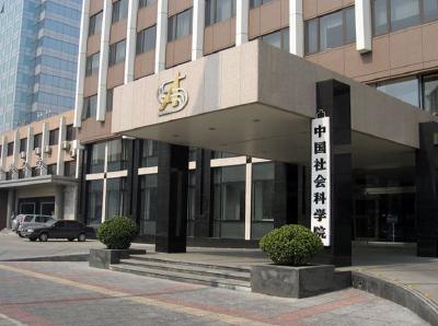 习近平致信祝贺中国社会科学院中国历史研究院成立强调 总结历史经验揭示历史规律把握历史趋势 加快构建中国特色历史学学科体系学术体系话语体系