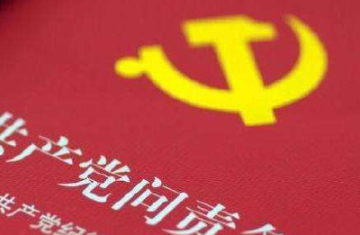 恩施州人大常委会原副主任罗贤美被开除党籍、取消退休待遇