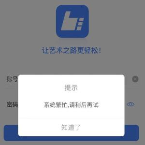 美术生亲述