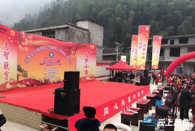 一场汇演、一团篝火 利川四村村民迎新春 话脱贫 