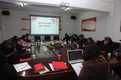 恩施州质监局召开退休干部形势报告暨新年座谈会
